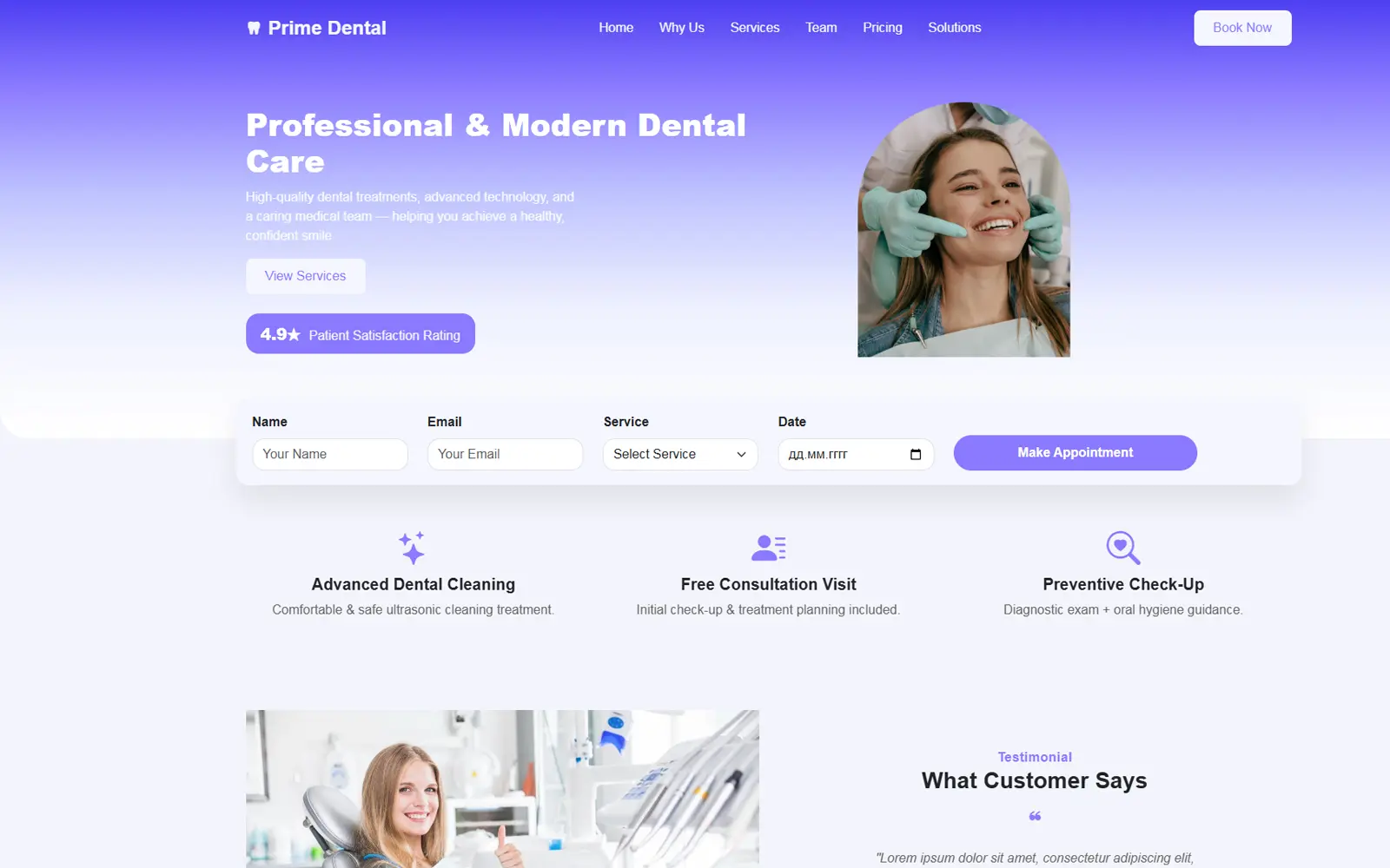 Dental Clinic website preview